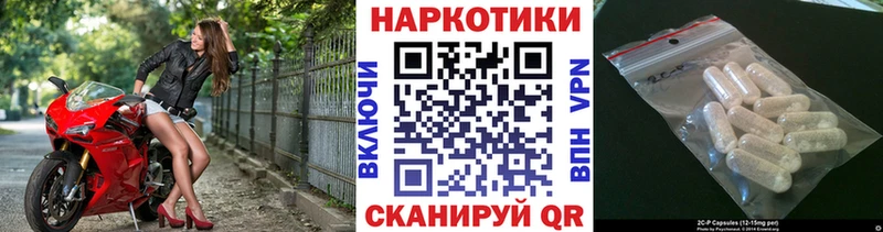 Купить Гашиш  Alpha PVP  МЕФ  МАРИХУАНА  Cocaine  Азов