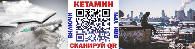 КЕТАМИН ketamine  Купить закладки  Азов 
