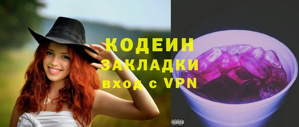 мдма Зеленокумск