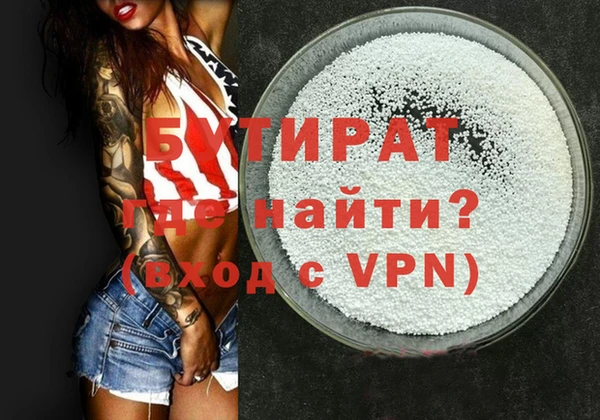 скорость Зеленодольск