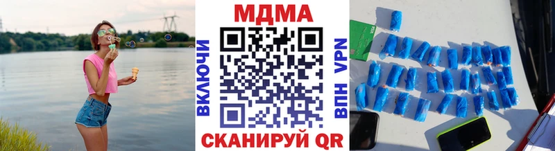 MDMA молли Купить Азов