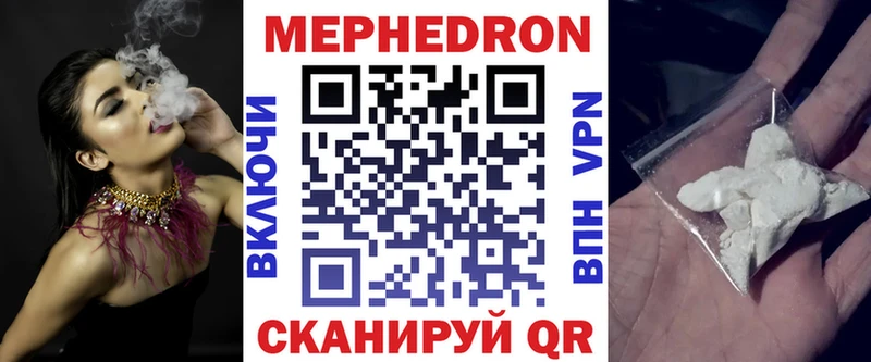 Купить закладки  Азов  МЯУ-МЯУ VHQ 