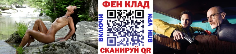 Первитин мет  Купить закладки  Азов 